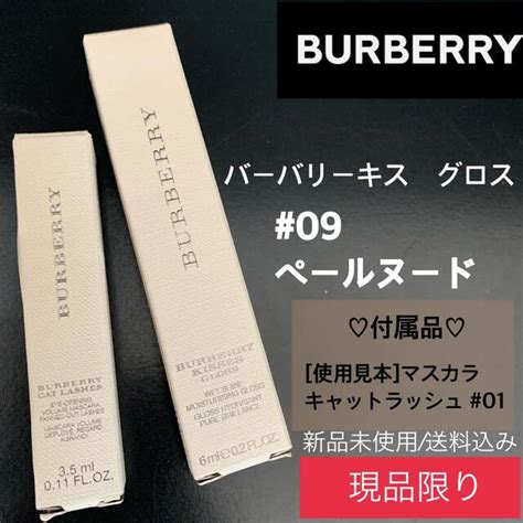 バーバリーキス 09チューリップピンク / BURBERRY  